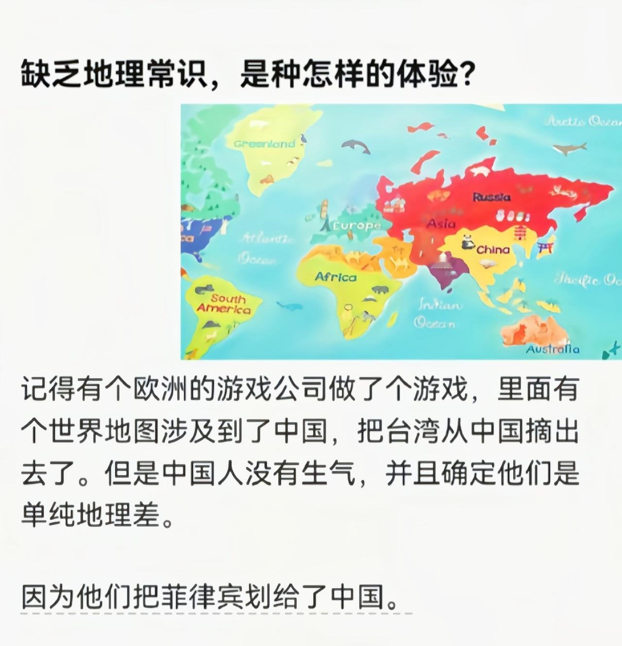 这么看也不是不行[捂脸哭]