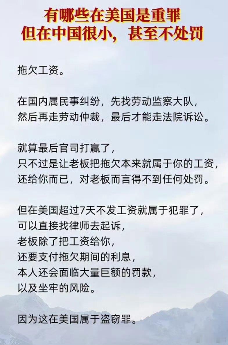 应该立法，重罚严惩拖欠工资，追究法律责任。​