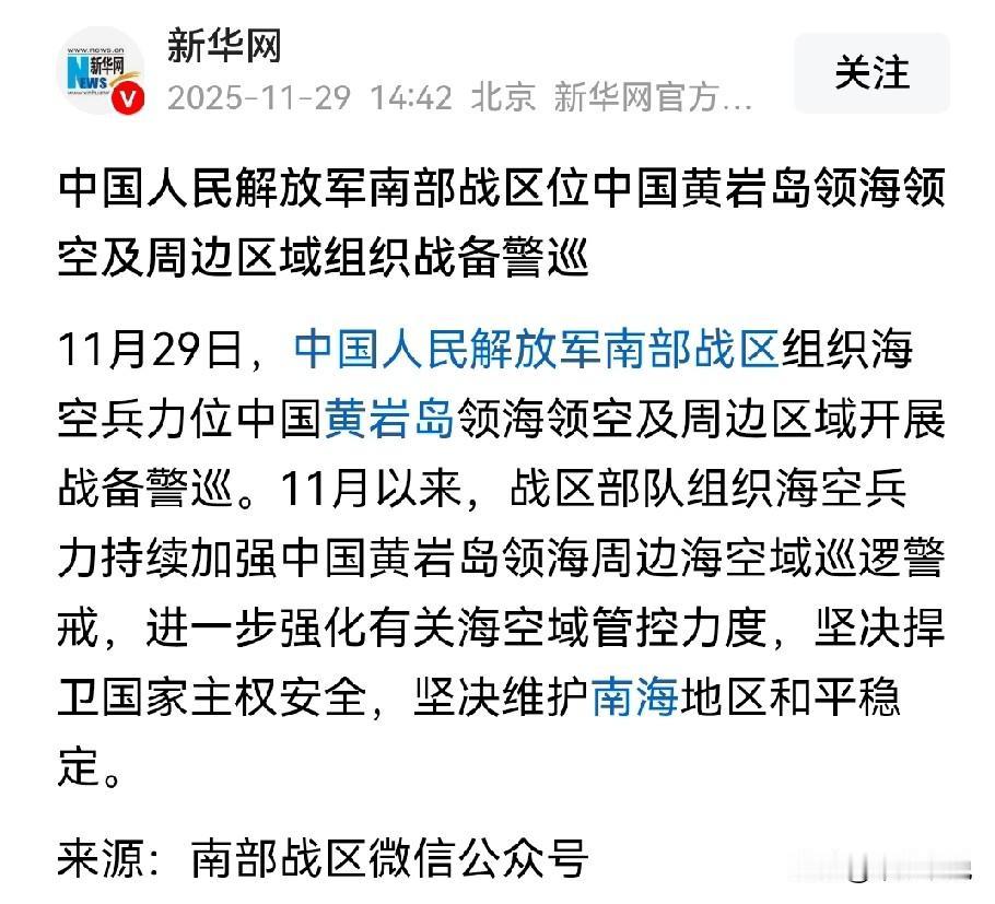 黄岩岛军警联动的本质在于“应战”，我国已做好敌方先开第一枪的准备从海警和海军的