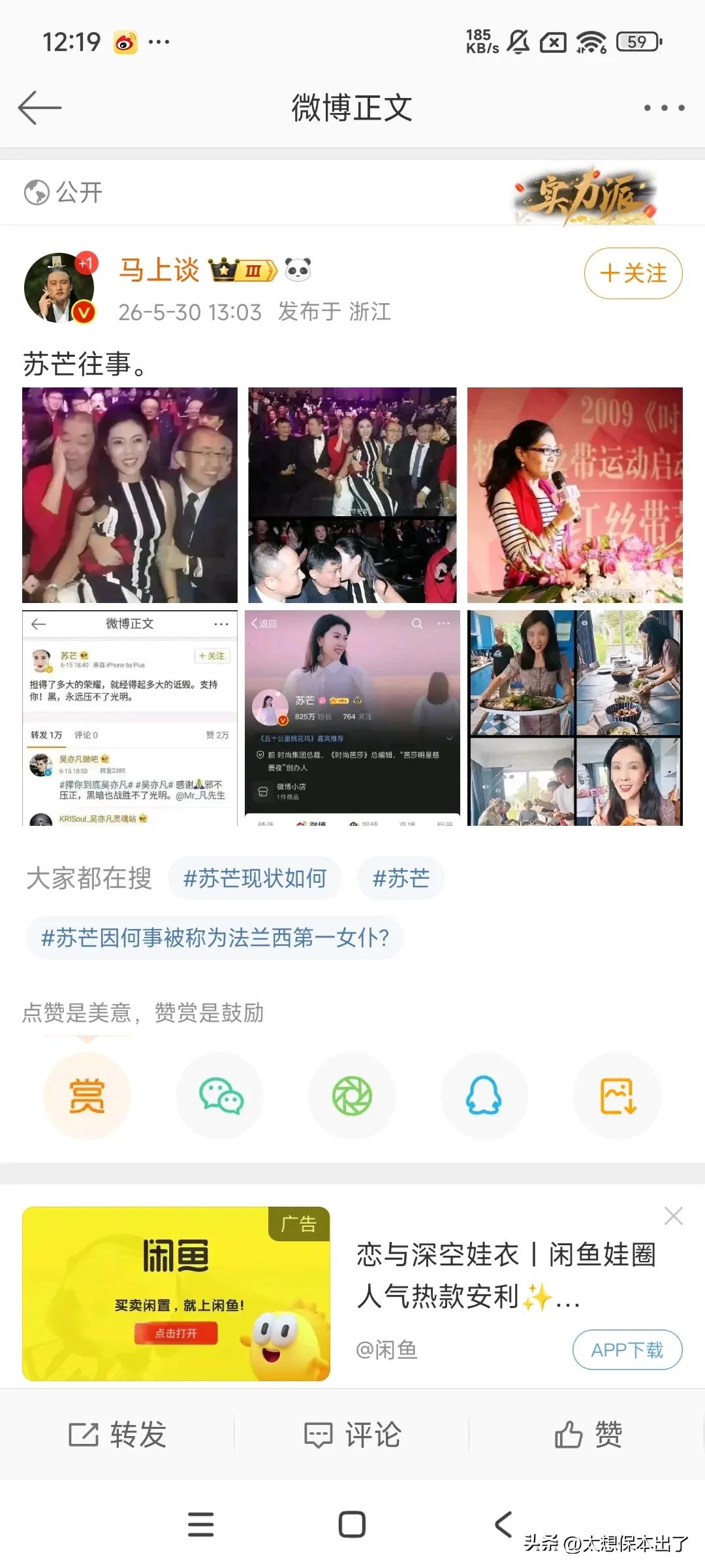 活动中心，很努力，加油！