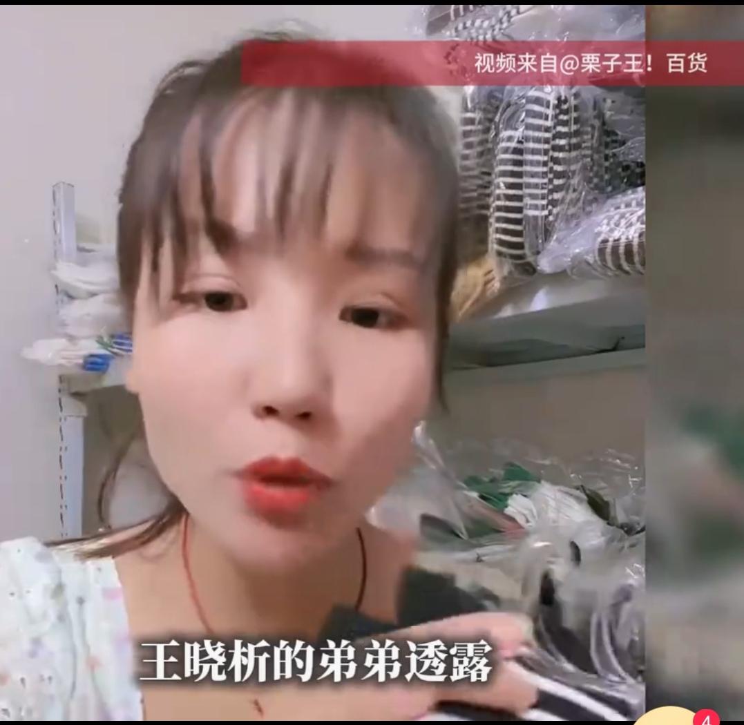 36岁电商女老板猝然离世，日均睡3小时硬扛旺季，健康从不是可透支的筹码安徽