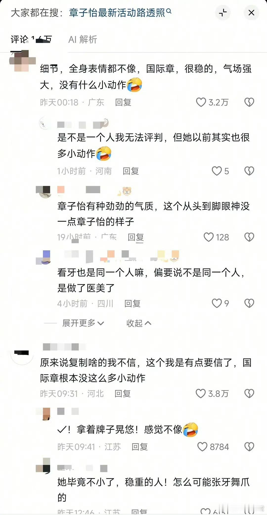 抖人一思考，克隆人都出来了
