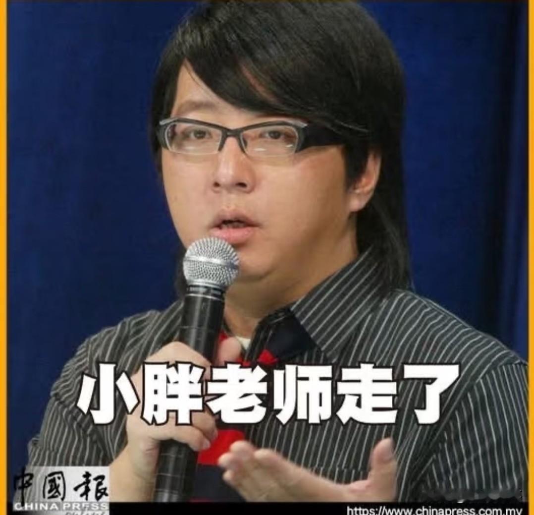 谁能想到袁惟仁，走后没留下版权收益，反倒欠着一堆要朋友接力买单的医疗费。