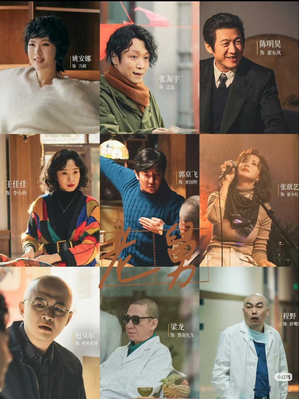 看了《老舅》我才明白:东北人的幽默都是假的，他们的命运底色是悲凉。就说这