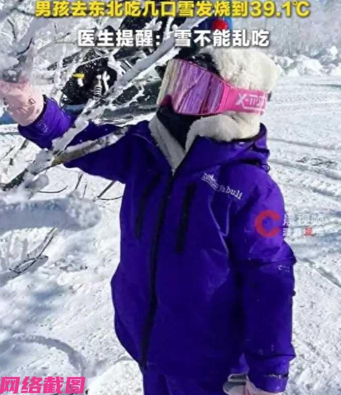 福建有妈妈带着八岁的儿子，来哈尔滨旅游。只是孩子来到哈尔滨后是非常高兴，在雪