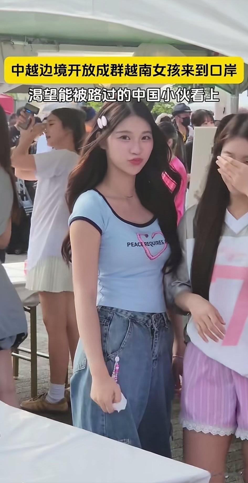 中越边境开放后，很多漂亮的小姐姐都来到了口岸，她们个个打扮的很时尚，有邻家