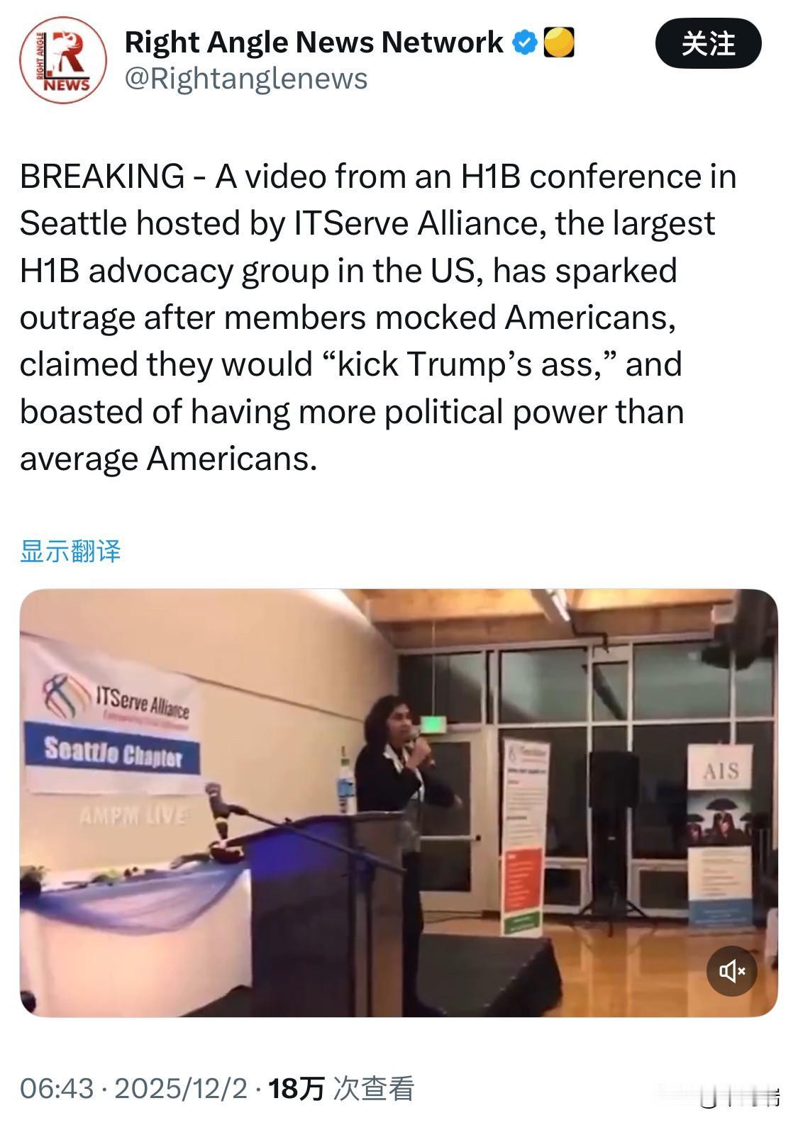 突发新闻：美国最大的具有印度背景的H1B签证倡导组织ITServeAll