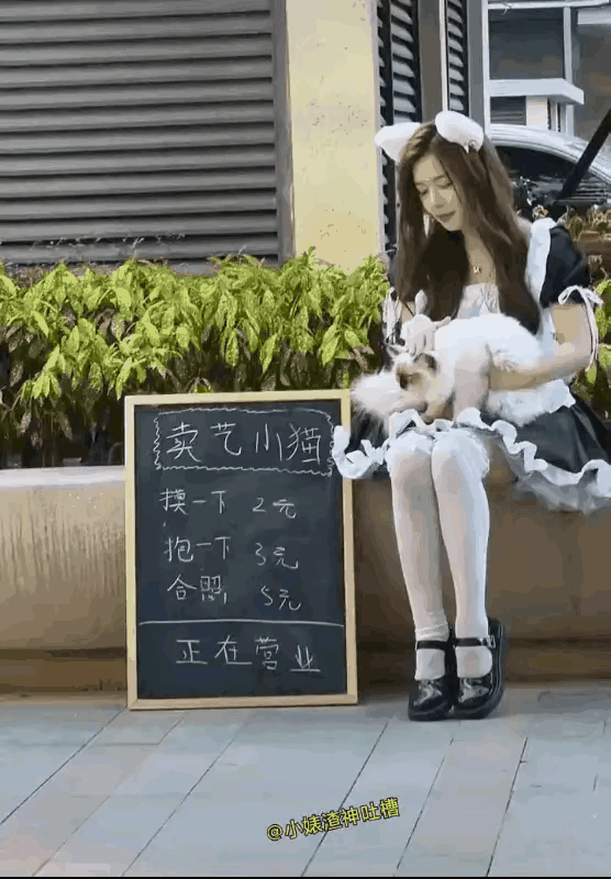 美女见美女想干啥，误会了吧！竟上手摸了！[捂脸哭]