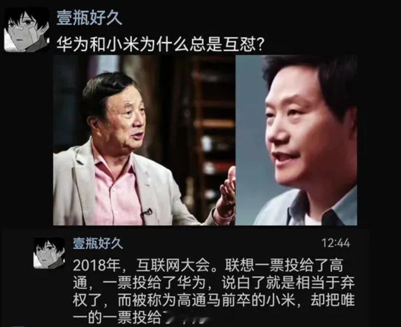 这就和一山不容二虎，老大和老二总会掐架一个道理。在手机与汽车领域，针尖对麦芒了呗