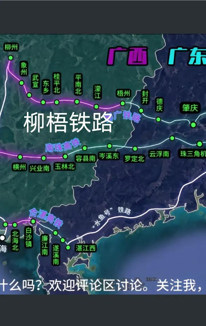 年底通车，柳州途经贵港平南至梧州时速160公里双线电气化铁路将于2026年底开通