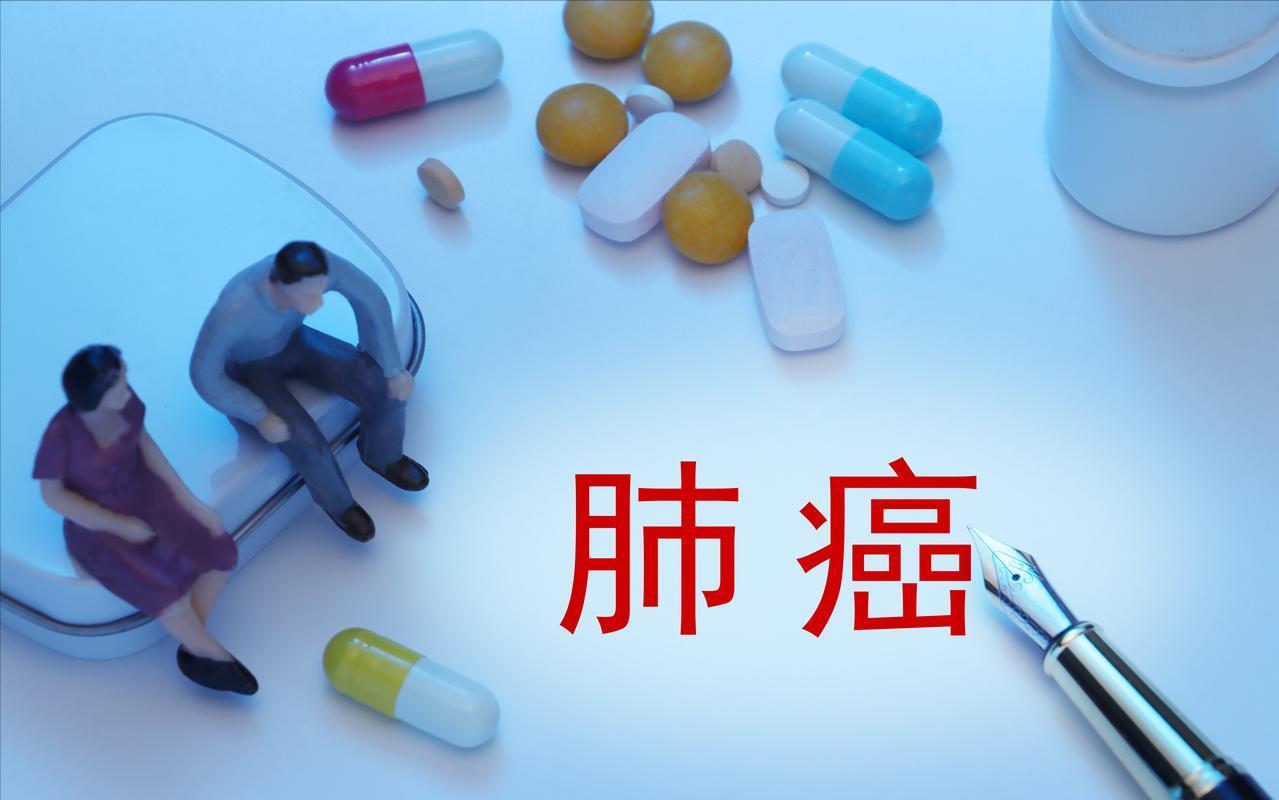 肺癌确诊后怎样才能活的更长，这里面关键是选对治疗，其次是精神肺癌是一种恶性疾病