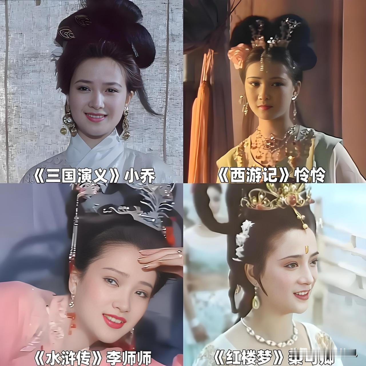 演员何晴溘然长逝，给无数观众心中留下一声叹息。从《西游记》里慈悲灵动的怜怜