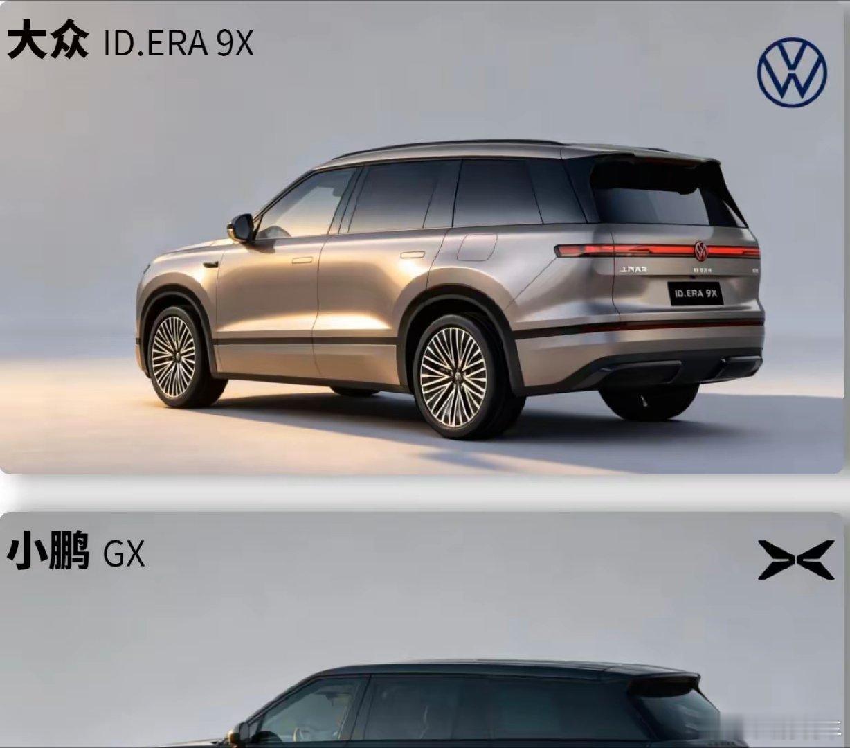 同样是大众×小鹏合作，这两台车到底差在哪？普通用户该怎么选小鹏GX和ID.