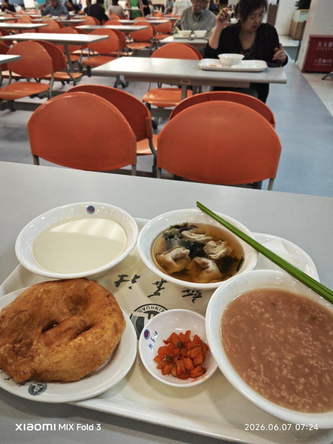 根据微博的记录，上次鼓起勇气去食堂吃早餐还是去年二月九号。今天又鼓起勇气去吃了一