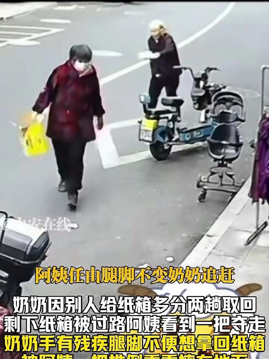 占便宜吃大亏！有人给了奶奶一堆纸箱子，因太多再加上奶奶腿脚不便，只好