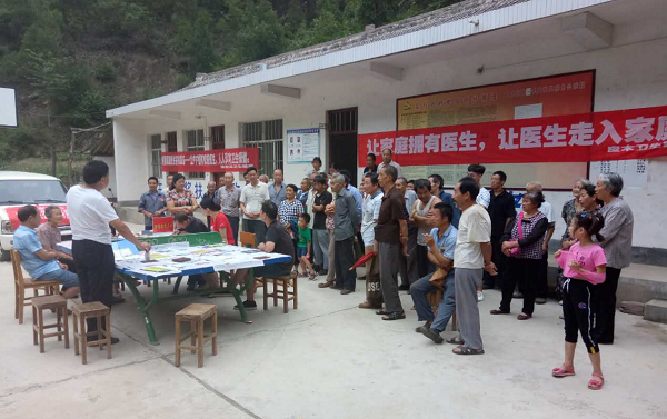 卢氏县徐家湾乡: 俺家也有"家庭医生"了.