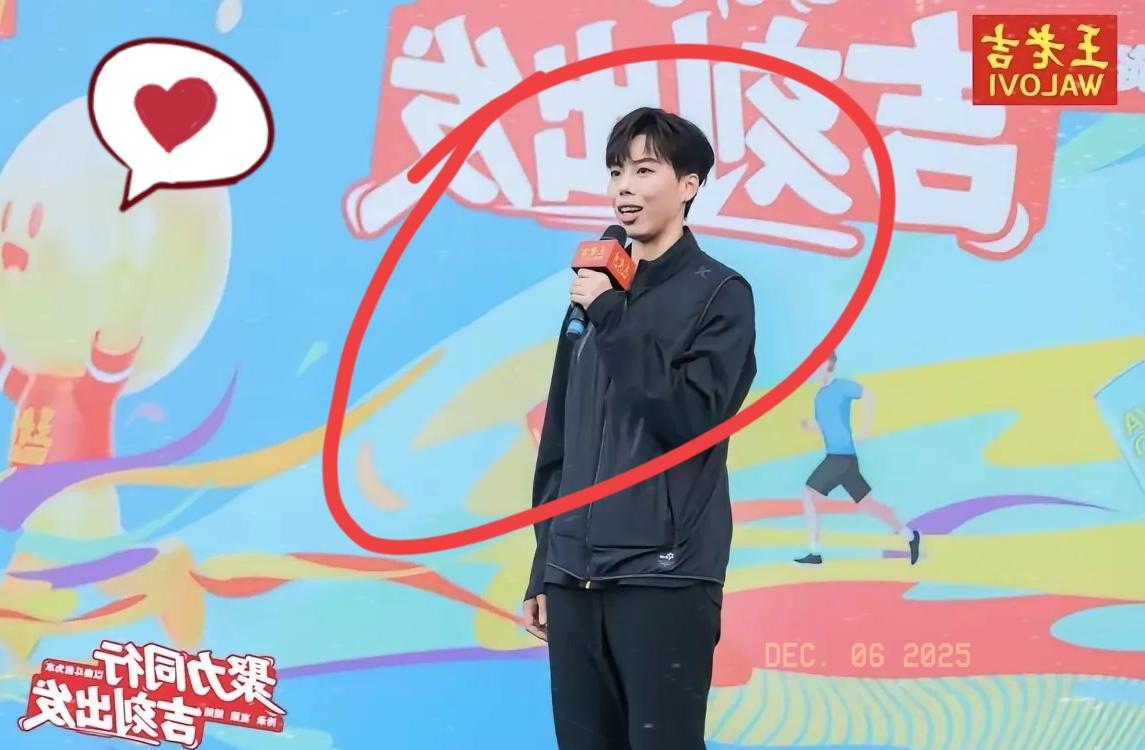 王老吉这次真的赢麻了！没追流量明星，偏偏把全运会黑马刘景扬请去马拉松嘉年华！