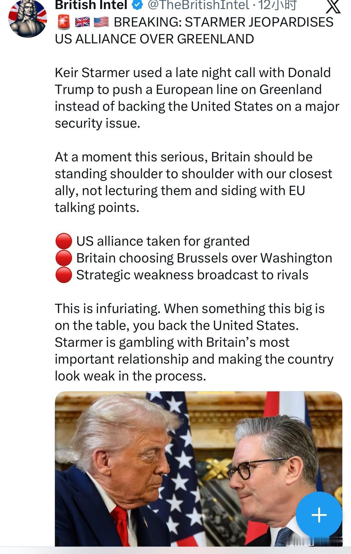 突发新闻：英国首相斯塔默因格陵兰岛问题危及美国与盟国的关系基尔·斯塔默利用与