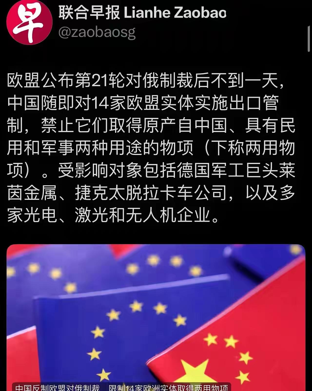 不知道大家看完《联合早报》最近这篇新闻是什么感受，我真是被气笑了。简单概括下来就