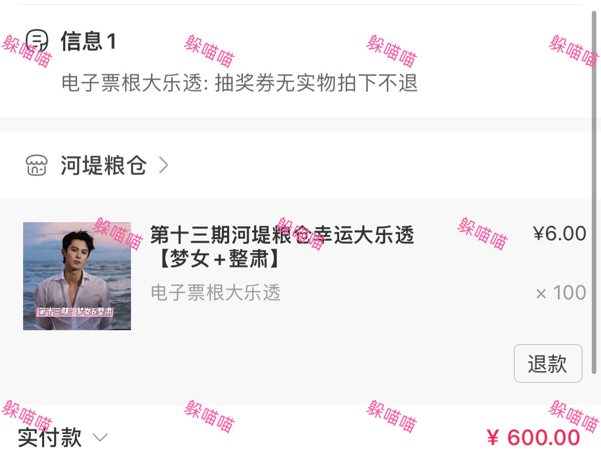 怎么会这样[笑着哭][捂脸哭]​​​