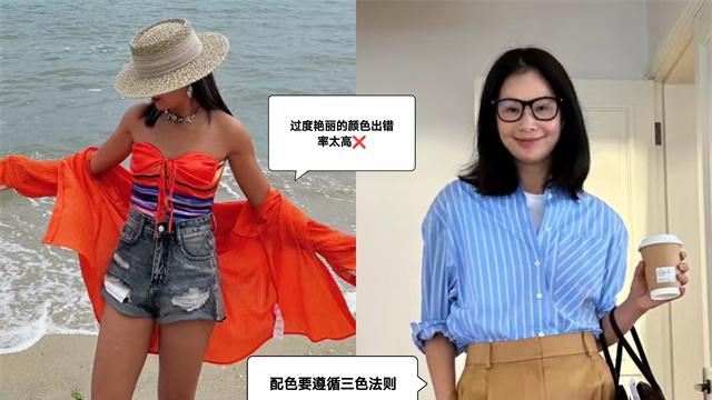 为什么你衣服很多、还是没衣服穿? 会穿比会买重要, 这些技巧要牢记