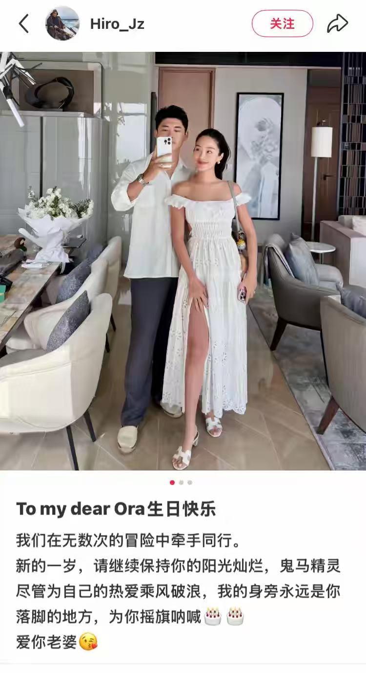 张公子发文祝福杨采钰生日，首次公开喊“老婆”！女方评论区撒娇网友评论：历史