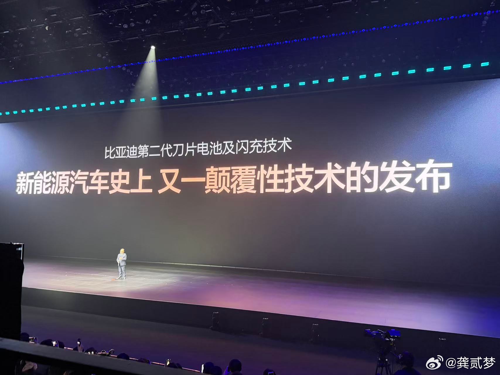 今晚比亚迪的技术发布会，再次证明了比亚迪的技术鱼池是足够的，很多技术验证到位、市