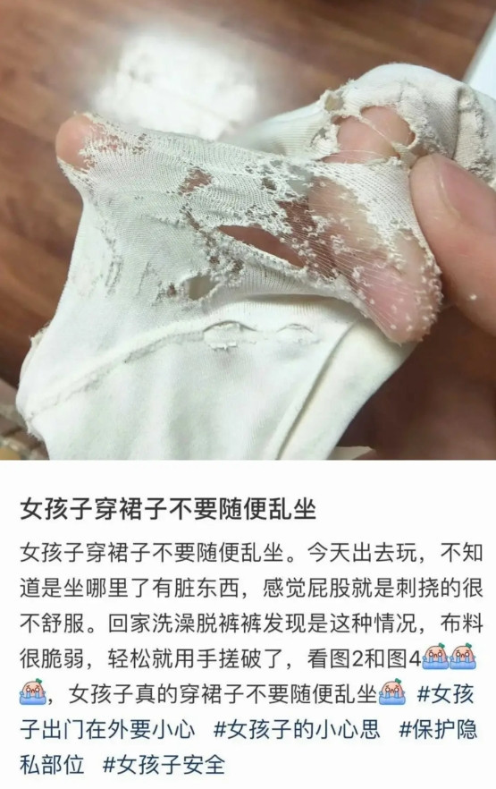 出去玩，还能穿裙子吗?？