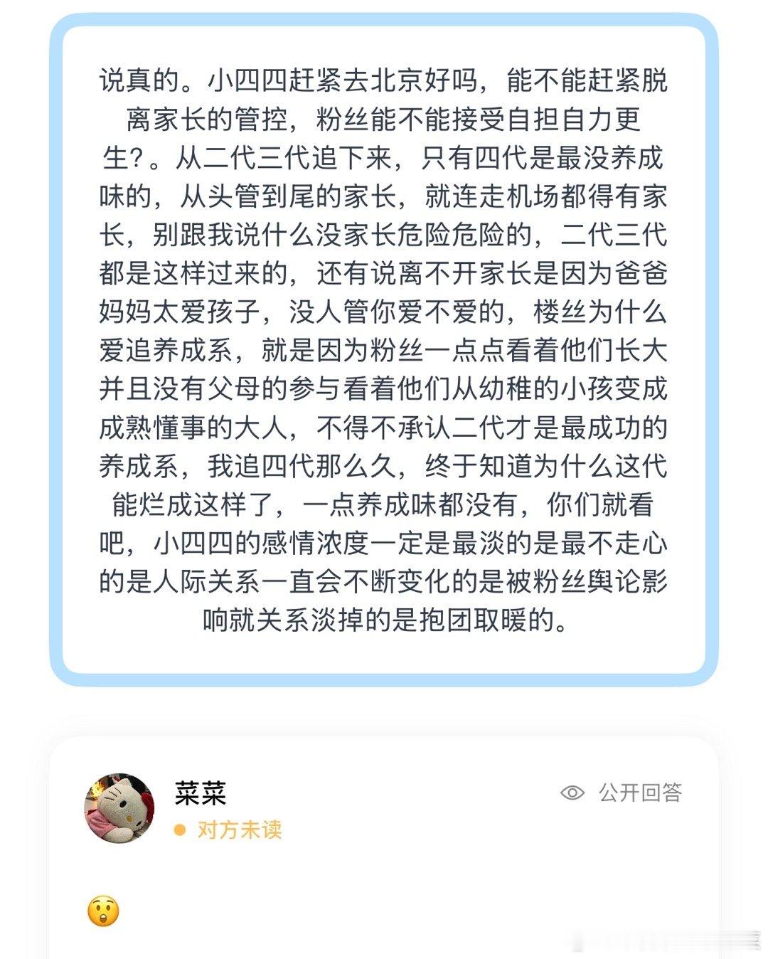 是这样吗？​​​