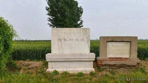 在石家庄元氏县东张乡西张村往东有一片土地，表面上看，这是普通的农田，其实，这里是