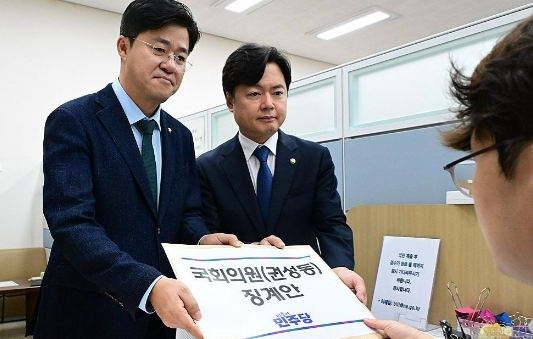 9日，韩国共同民主党就国民力量党议员权性东被指从统一教收受非法政治资金一事，批评