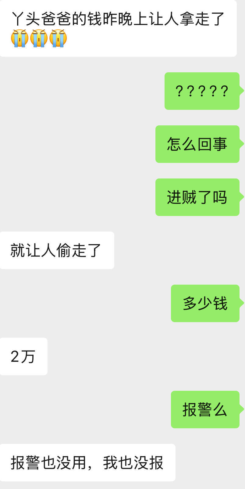 怎么样才可以帮到父亲