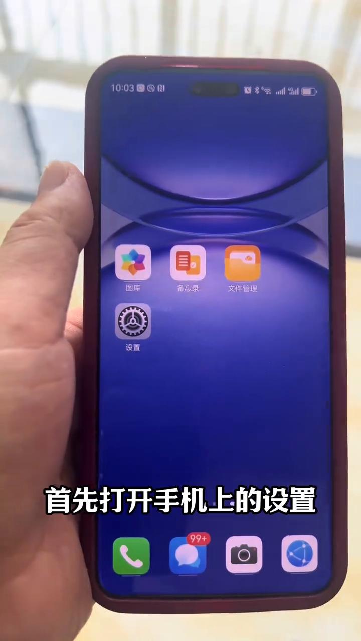 关闭手机同屏模式让骗子无法找到你。关闭手机同屏模式让骗子无法操控你的手机。现在