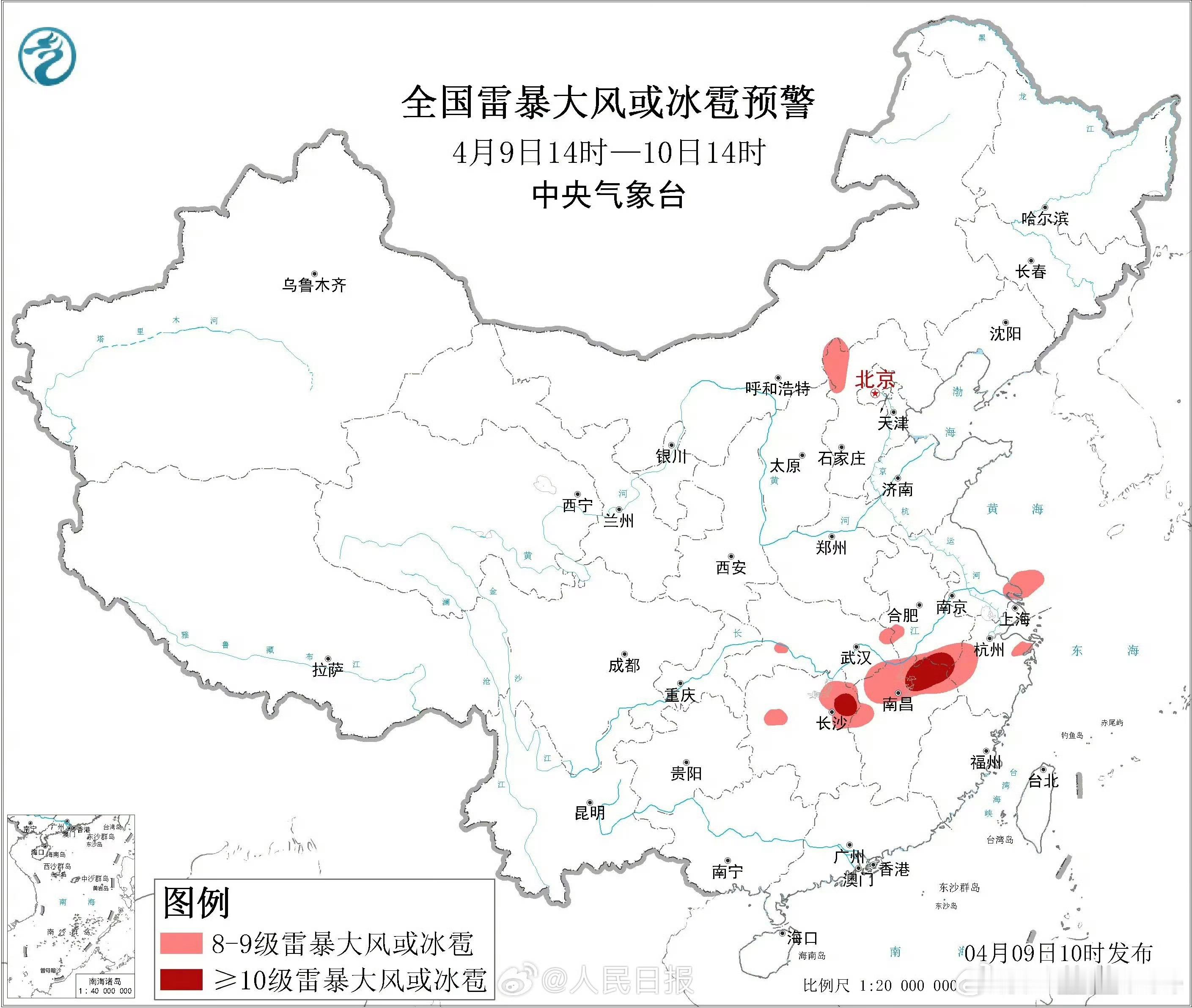 最新暴雨强对流预警这回下雨居然没有广东据说这次涉及的是安徽、湖南、江西、浙江、河