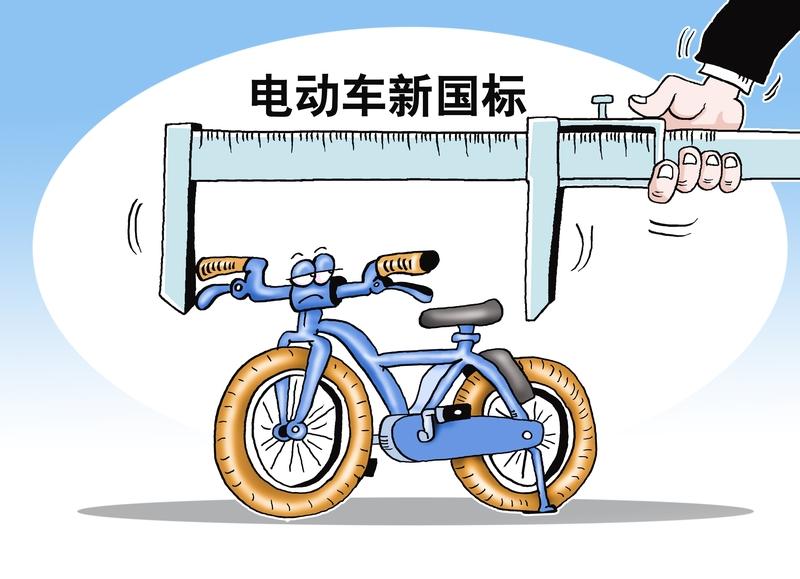 新国标电动车限速25公里/小时，这事儿争议不小。从安全角度看，它绝对有必要。以前