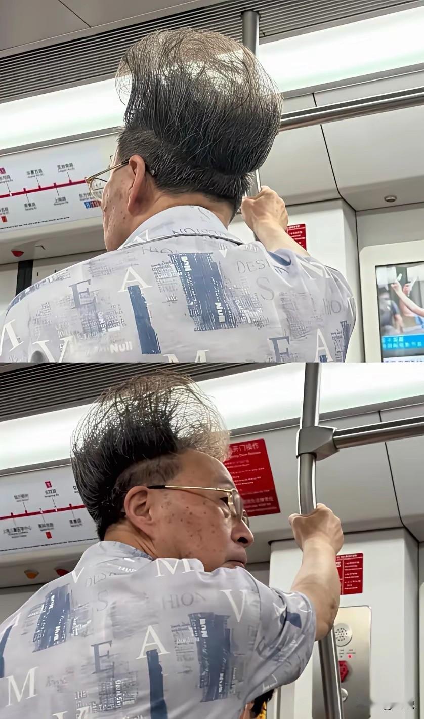 盘头大爷，头发是他最后的倔强