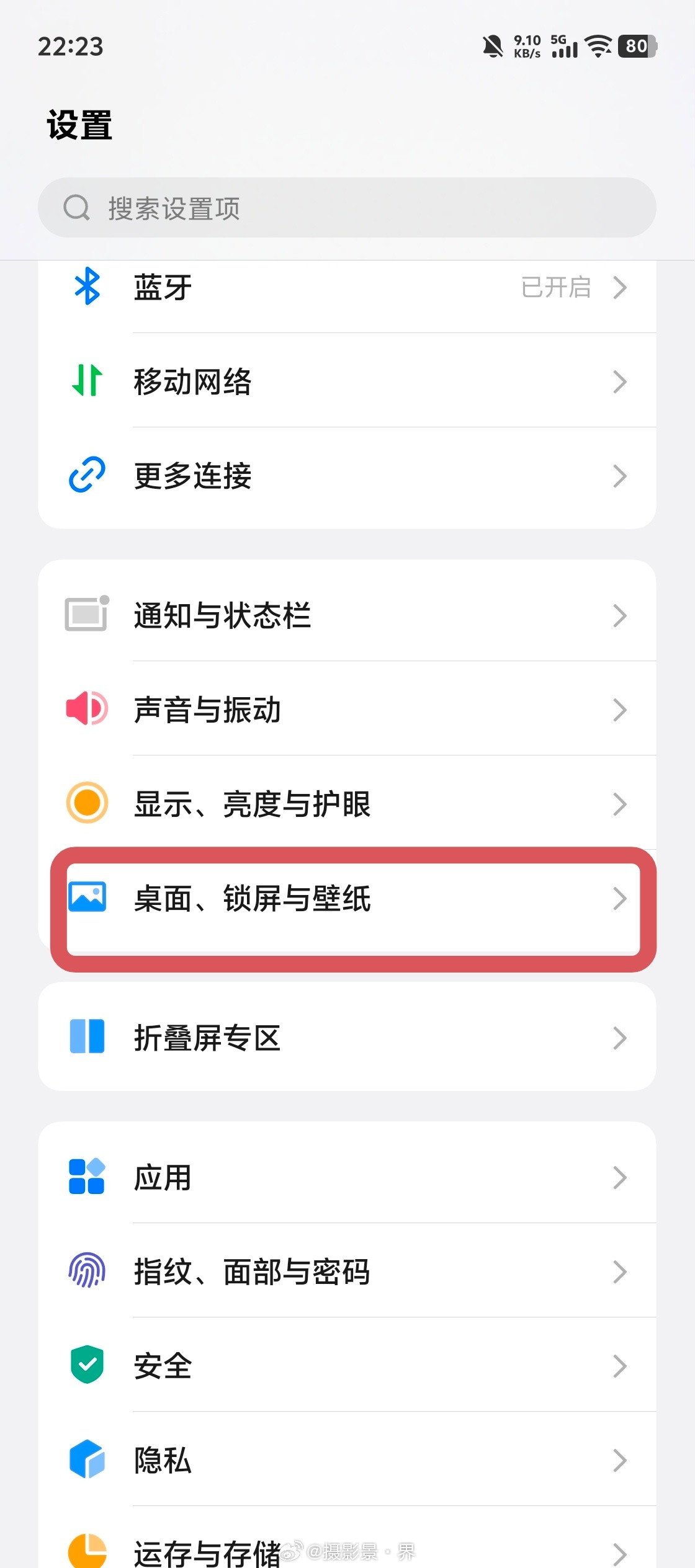 橘子5-6开始，对于想换个主题样式，壁纸和锁屏来说太太太复杂了，最近Origin