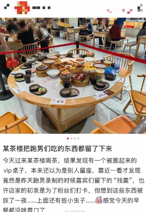 这是什么迷惑行为！海南一餐厅居然将吃剩的食物留了下来，还将其当做了招牌来吸引粉