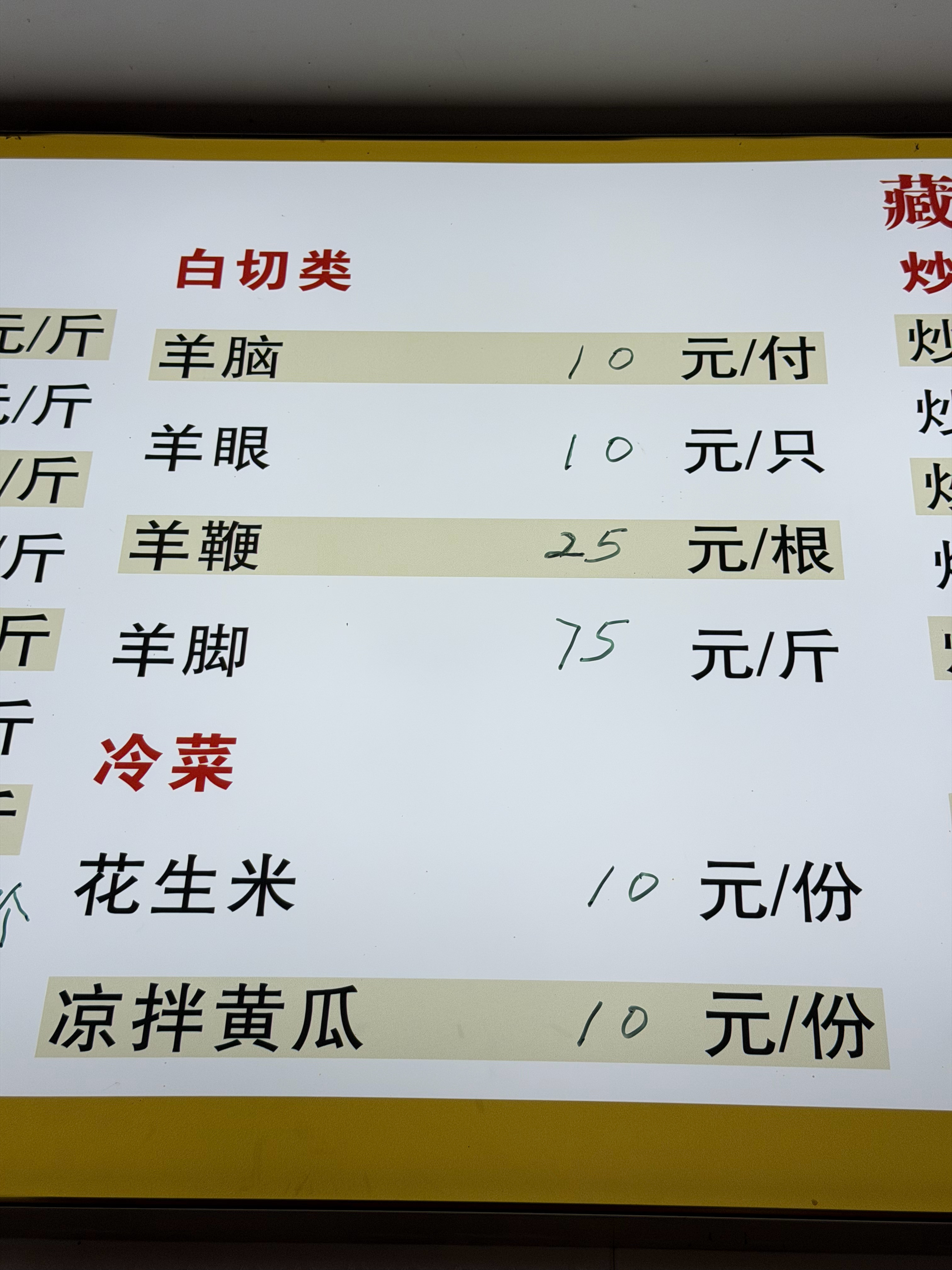 苏州冬天喜欢吃羊肉白菜火锅，羊肉香、白菜甜、豆泡吸满汤汁蘸辣酱，10分钟后浑身都