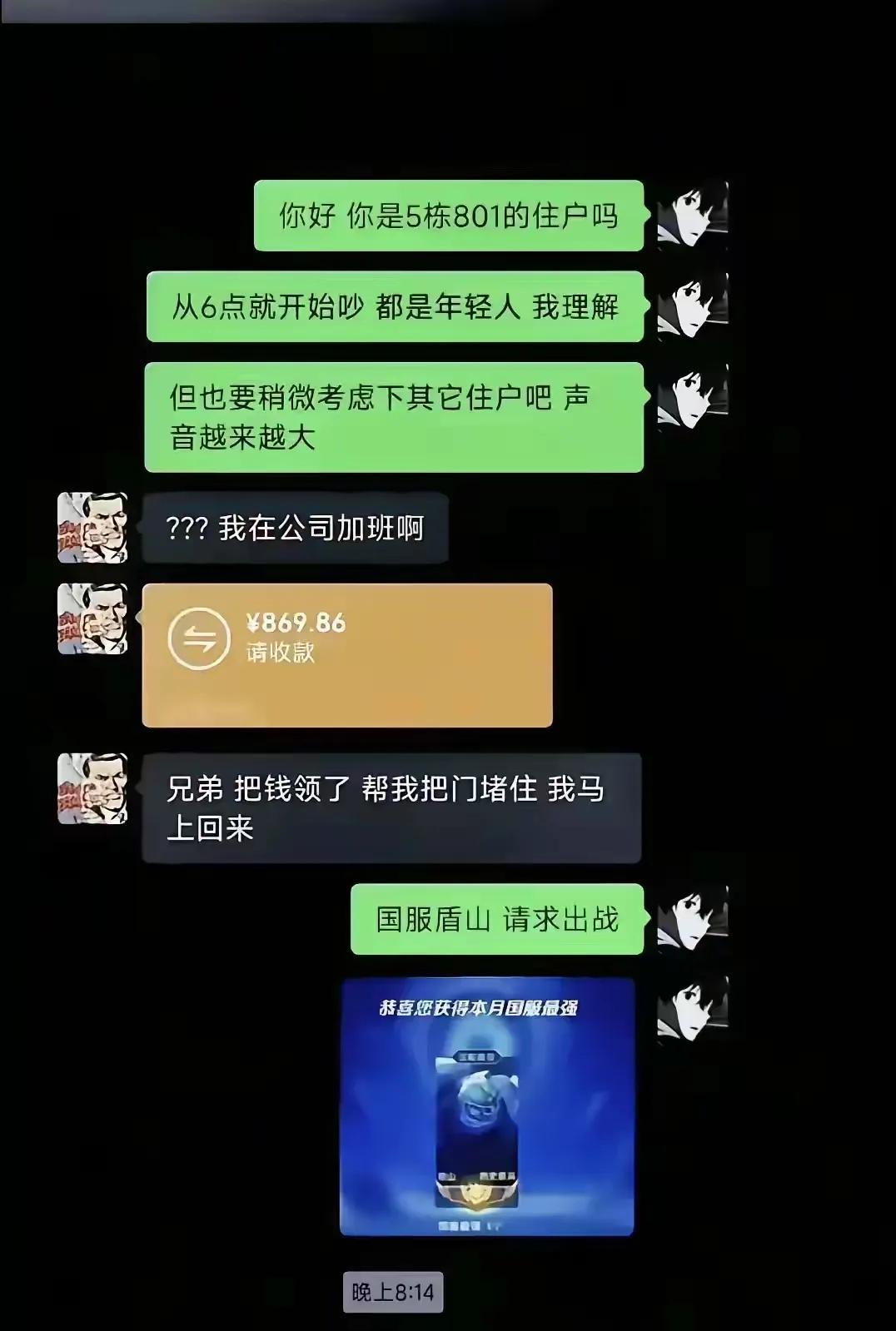 大战一簇激发