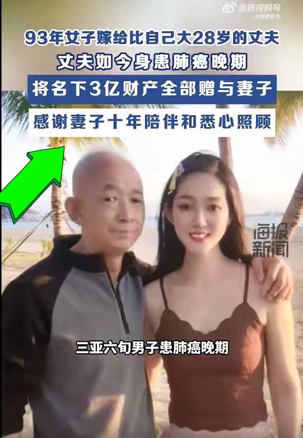 海南三亚，61岁男子侯老七胃癌晚期，自感时日无多的他，竟将3亿家产全数划给陪伴自