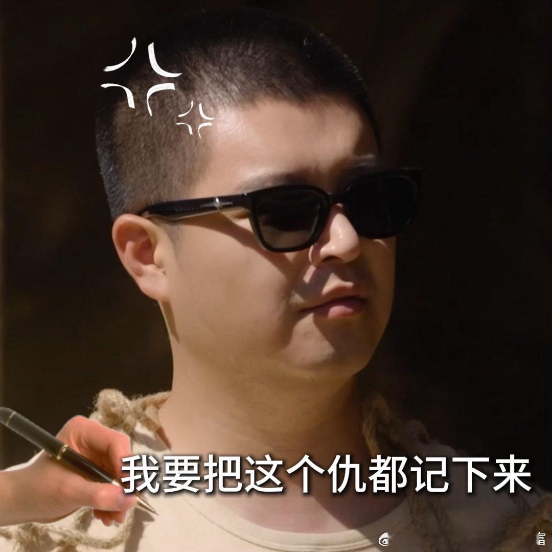 马頔的毯子守护的是尊严马頔这波操作笑不活了！野人造型环节愣是不好意思露，全程用