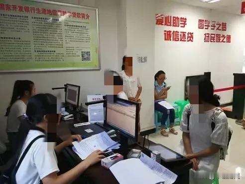 付不起大学学费，就别上大学了，干嘛非得去助学贷款负债上学呢？昨天有事经过教育局