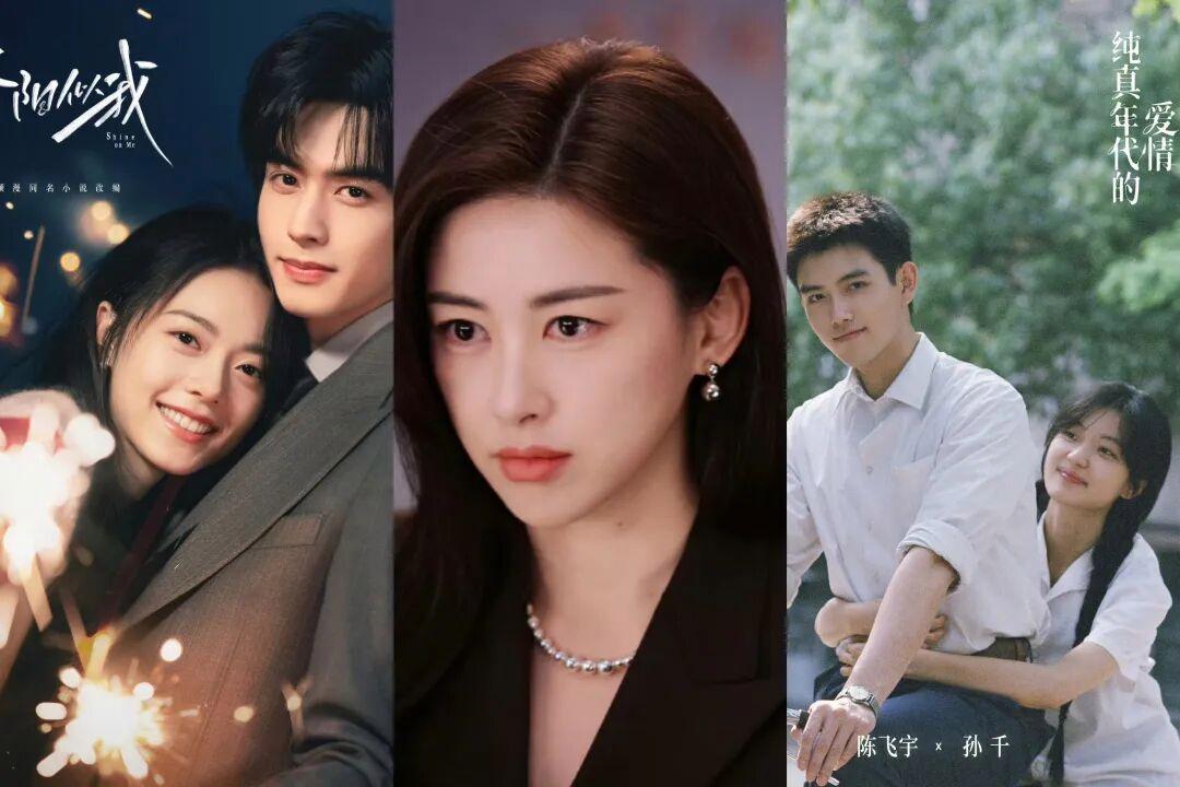 📺2026高热度剧集完整清单▪爱情TOP10《蜜语纪》钟汉良朱珠｜成熟成年人恋爱《野狗骨头》宋威龙