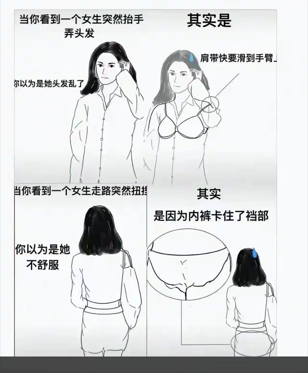 嗯嗯​​​