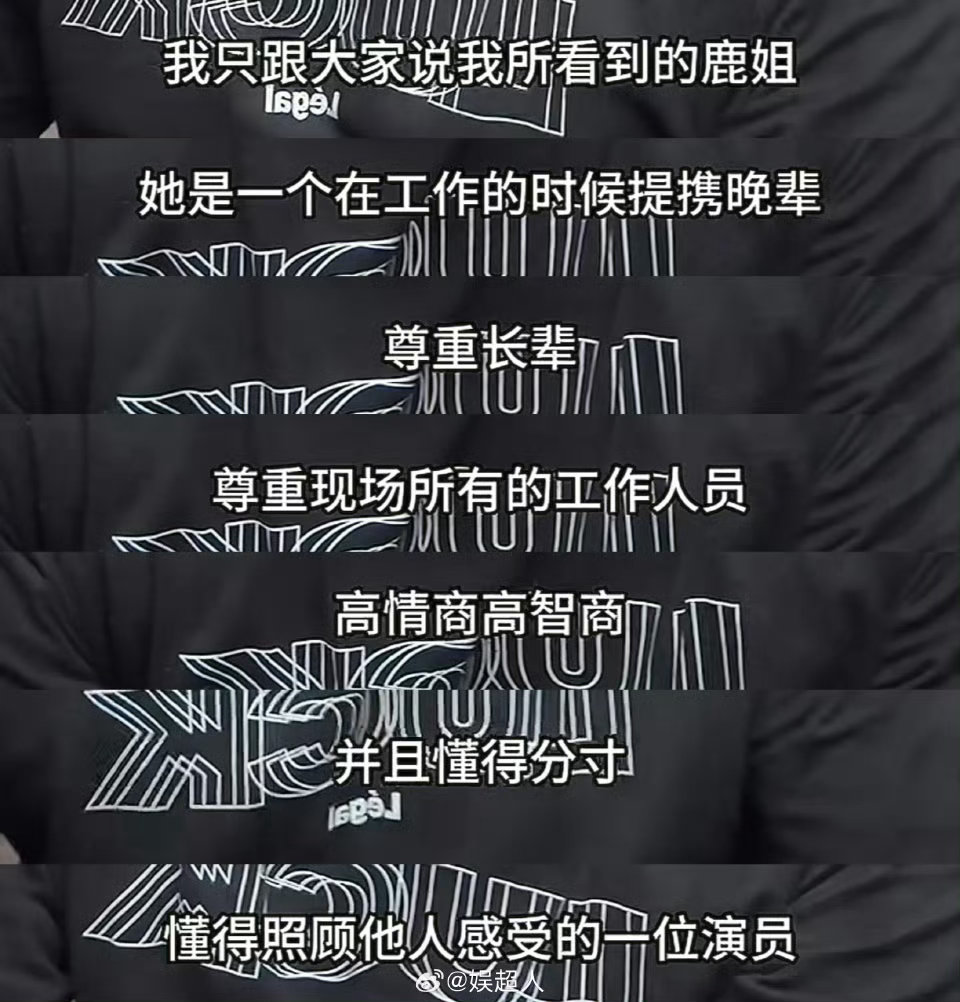 程涛为白鹿发声好多人都为白鹿发声，那说明这并不是偶然可怜的鹿鹿，熬过黑暗吧白鹿
