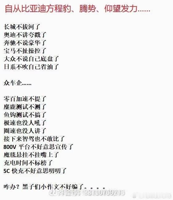 迪粉这是给我的未来科普方向提供思路呢[大笑]​​​