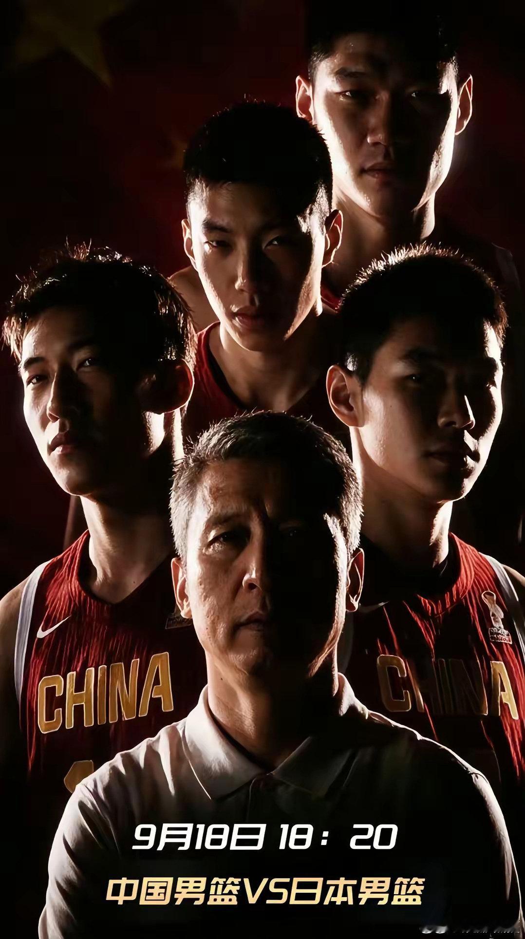#中国男篮要跨过的不是日本是过去#一定要好好发挥啊！中国队这些球员要是发挥出亚洲杯决赛打澳洲的水准，