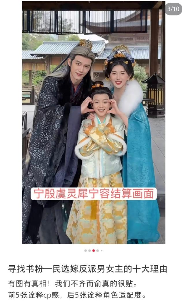 孔雪儿和邓凯二搭！孔雪儿和邓凯凭借《逐玉》确实出圈了，但是他俩人也确实没火到可