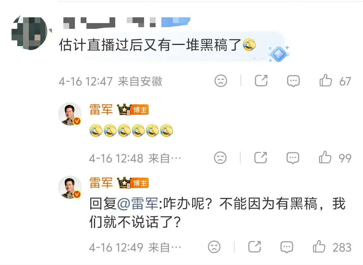 雷军再回应小米黑稿嘿嘿，这回中间只充一次电，这个硬搞的“负面”，应该要成为历史了
